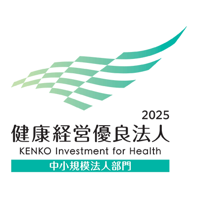 健康経営